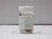 藏品(浪人鰺)的圖片
